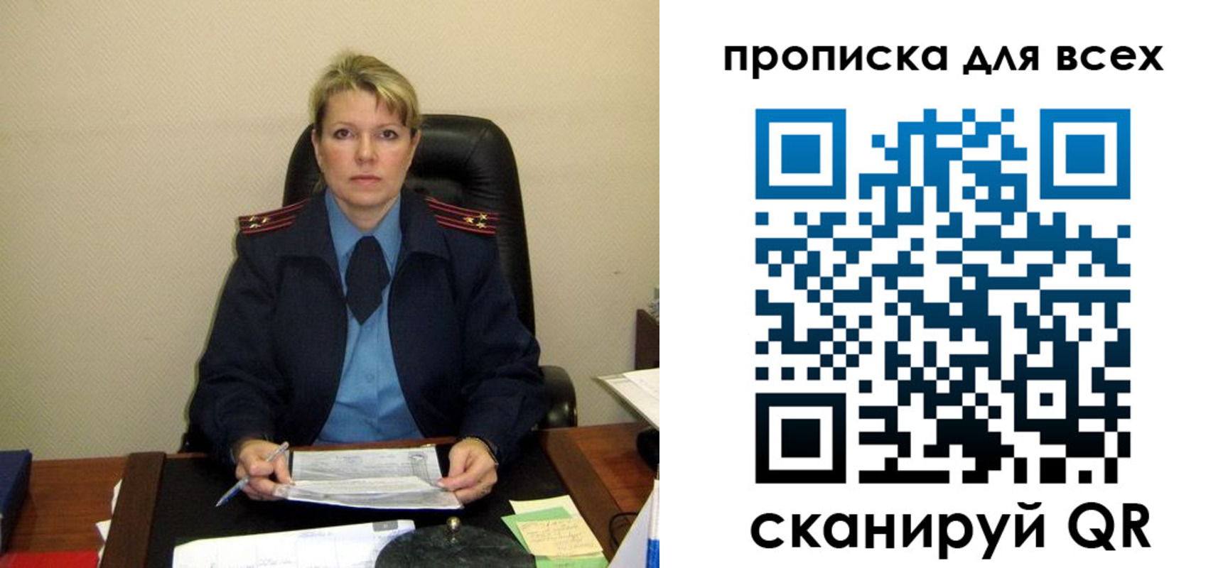 прописка для кредита в Лебедяни