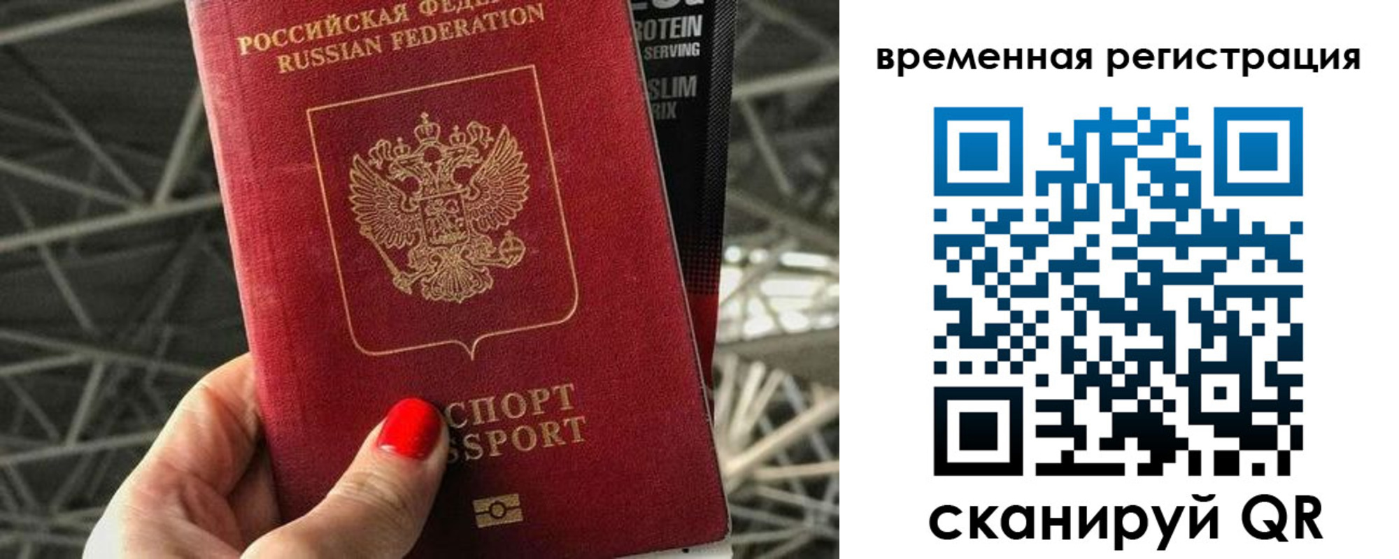 регистрация для школы в Лебедяни